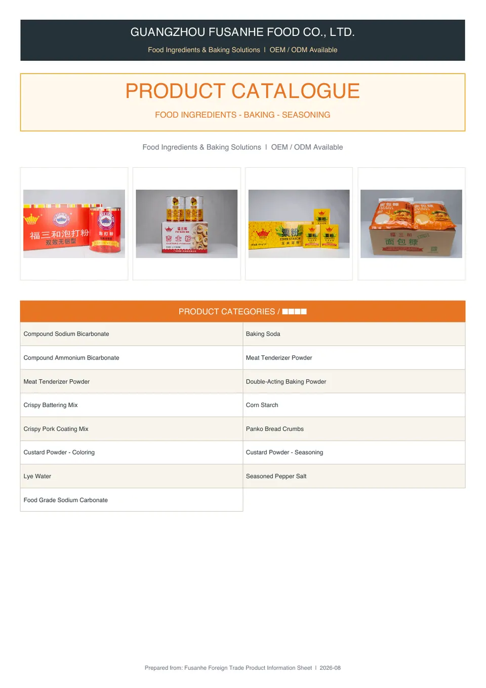 Preview of the supplied product catalogue
