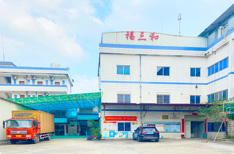 20多年致力于食品原料 1