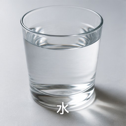 Purified water